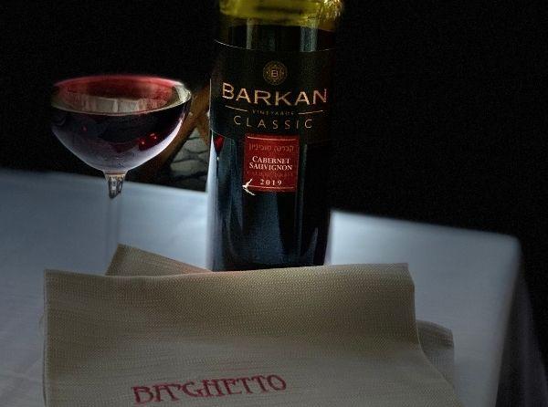 Vino Kosher Ba'Ghetto